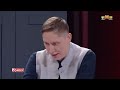 Камеди Клаб «Сюрприз» Костя Бутусов, Алексей Кривеня