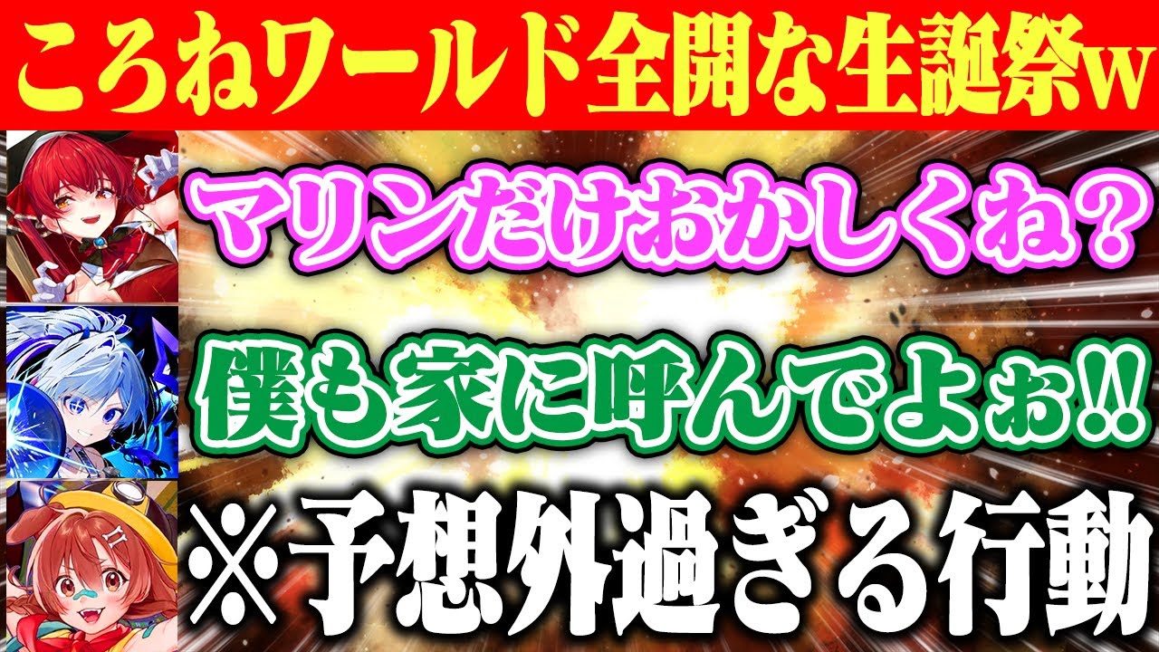 YouTubeサムネイル