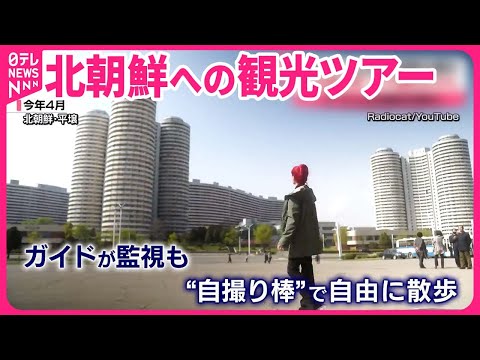 脅威分析会社が北朝鮮エリート層のインターネット行動を研究