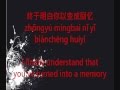 Melody Pinyin + English - 陶喆 (David Tao)