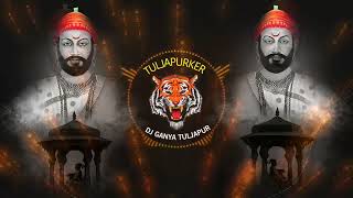 Download lagu Zulava Palana Bal Shivajicha (2022 Soundcheck) - Saurabh &  ANJ || Unreleased King Dj GANYA mp3