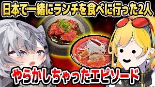 [Holo] Kaela不喜歡浪費食物