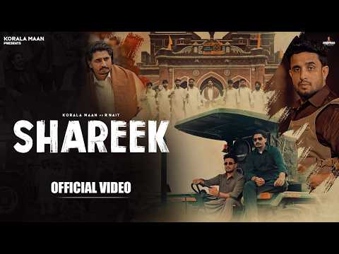 Shareek — watch video
