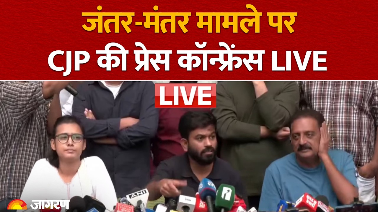LIVE: Abhijeet Dipke, Prakash Raj, Neha Bora, Prashant Bhushan hold joint press conference | CJP