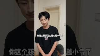 当神仙父母遇上奇葩亲戚！#人间真实 #搞笑 #青岛大姨张大霞 #情感共鸣 #shorts