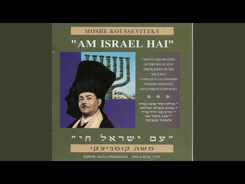 Highlights of the Selichot Prayer