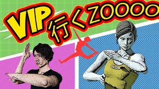 【スマブラSP】りょへい、フィットレでVIP入るZOOOOOOO!!!!!]