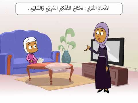 فيديو تعليمي