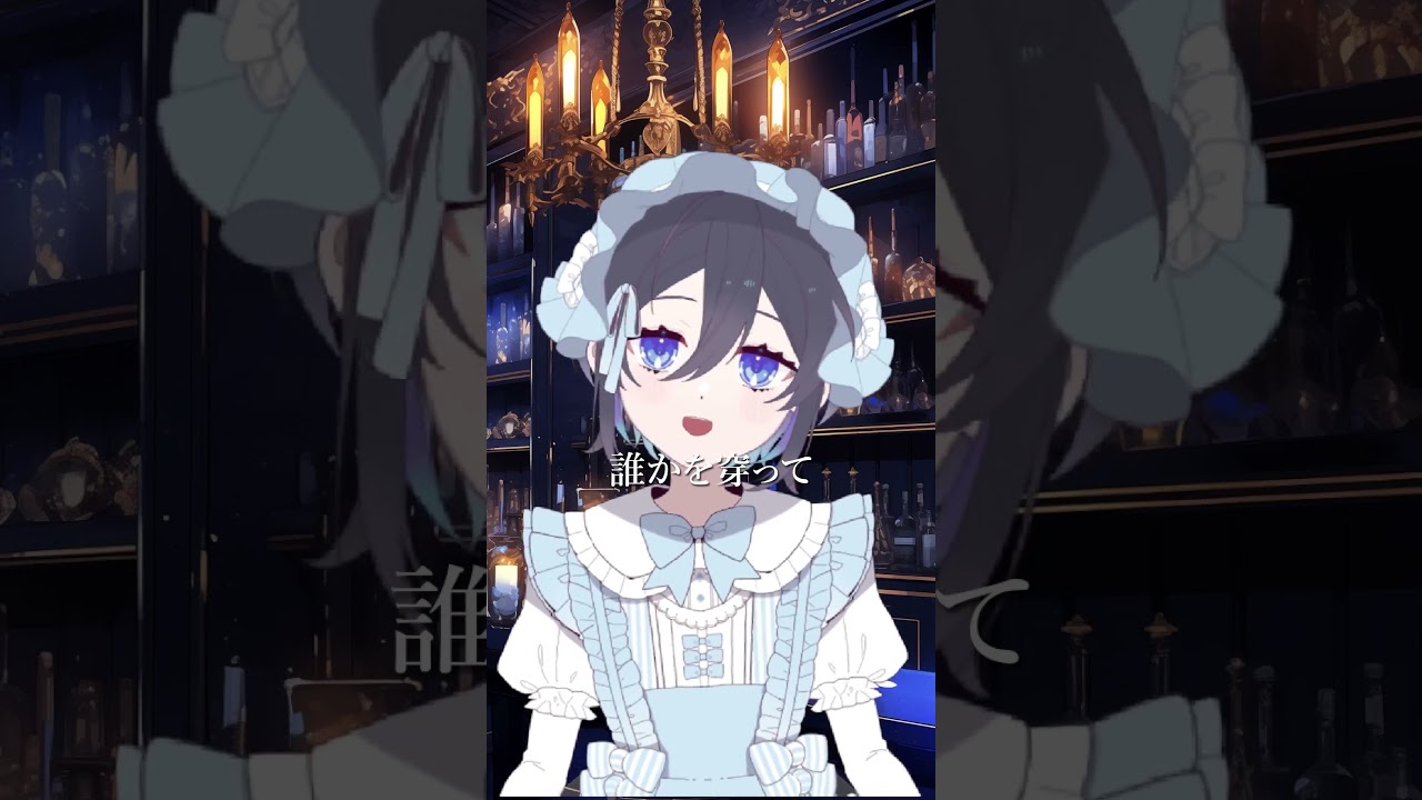 【 #歌ってみた 】Bunny Girl【綿雲あめ】#shorts #vtuber