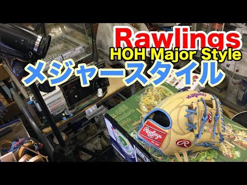 Rawlings HOH major style 44L #1536 Video