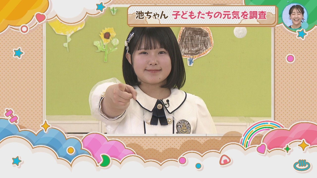 STU48池ちゃんのまいにち☆げんきッズ｜SunSun保育園｜池田裕楽｜ピタニュー