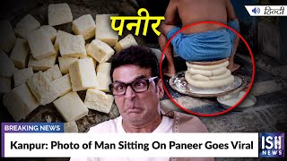 Kanpur: Photo of Man Sitting On Paneer Goes Viral