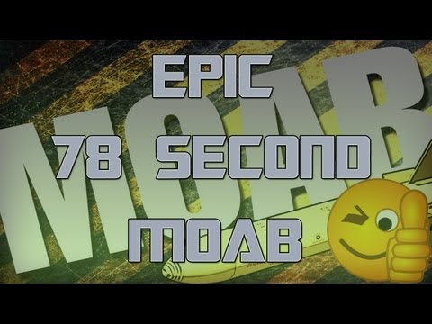 EPIC 78 SECOND MOAB! - Watch Your Radar!