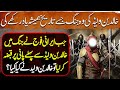 Sword of Allah Ep38 | The battle of Khalid bin Waleed that history will always remember