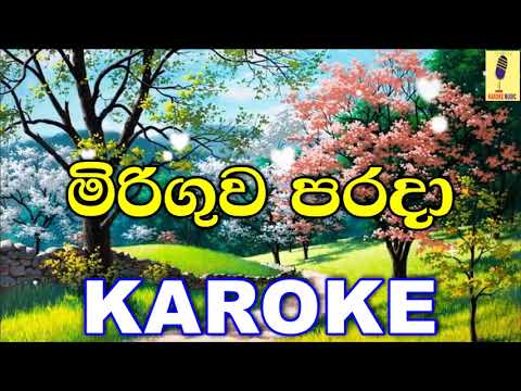 Miriguwa Parada - Chithral Somapala Karoke Without Voice