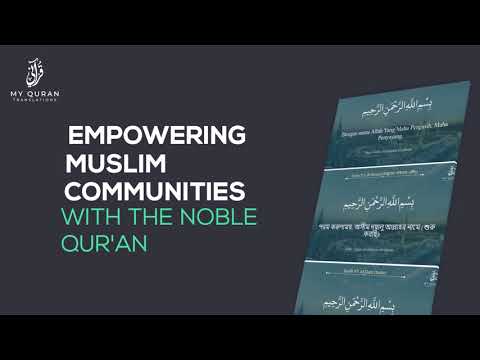 'My Qur'an' Translations