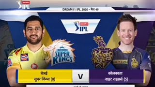 Csk vs Kkr ipl highlights  full match highlights  ipl 2020 highlights csk vs kkr  ipl 2020