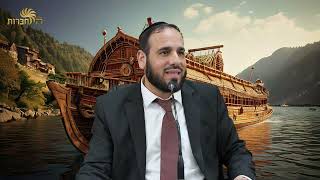 נח הלך עם נעלי דיור... | הרב דוד מצחיק | פרשת נח (הרב דוד פריוף) - התמונה מוצגת ישירות מתוך אתר האינטרנט יוטיוב. זכויות היוצרים בתמונה שייכות ליוצרה. קישור קרדיט למקור התוכן נמצא בתוך דף הסרטון