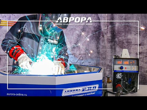 фото сварочный полуавтомат с пульсом аврора динамика 160 адаптив - варит алюминий 0