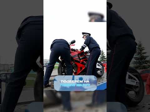 Сотрудники ДПС УРОНИЛИ МОТОЦИКЛ ПРИ ХОЗЯИНЕ #дпс