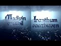 Vaamanan Marana Neerathil Oru Devathai Song Sad Whatsapp Status Vikash Editz