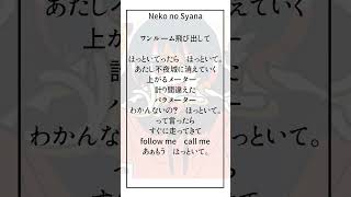 - 【アカペラ】20歳男子が+3キーで「ほっといて / Gero」歌ってみた【猫のしゃな】