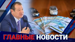 ГЛАВНЫЕ НОВОСТИ. Выпуск от 27.12.2022