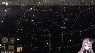 市民天文学者見習いと往く星空航海[GALAXY CLUISE]
