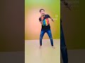 Hum Sab Bolenge Happy Birthday To You Dance Video Please Like And Subscribe Youtubeshorts