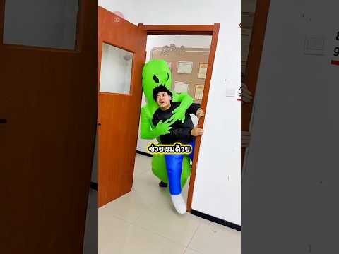 ไม่เนียนไปเรียนมาใหม่