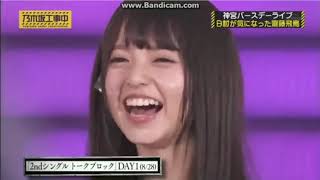 齋藤飛鳥【乃木坂46】可愛い集