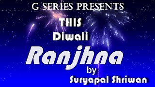 Ranjhna{रांझणा}brand new garhwali song 2015||Suryapal Shriwan||official trailer||Gserires