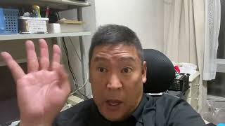 立花孝志が予想する日本の未来！