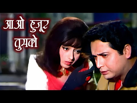 Aao Huzoor Tumko [HD] | आओ हुज़ूर तुमको | Asha Bhosle | Kismat | Biswajeet, Babita | Romantic Songs
