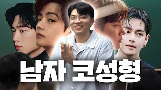 코성형 강의 11편 - 남자 코 성형