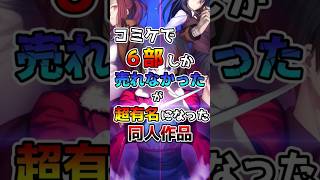 Download lagu 【FGO】空の境界ってなに？【Fate】#shorts mp3