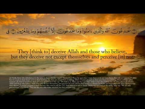 The Qur'an | (Chapter 2: verses 1-20) Surah al-Baqarah