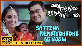 Kannathil Muthamittal Movie Songs | Sattena Nenaindhadhu Song | Madhavan | Simran | A.R.Rahman
