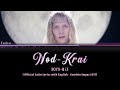 Nod Krai AURORA X HOYO MiX Official Latin Lyrics Genshin Impact Columbina OST