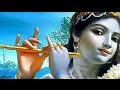 Флейта Кришны- благословение из Индии! Кришна,Радха,Вриндаван,Говардхан,Ямуна ...