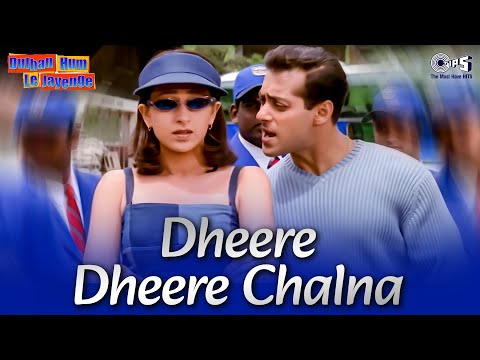 Dheere Dheere Chalna | Dulhan Hum Le Jayenge | Salman, Karishma Kapoor | Alka, Sonu Nigam | 90s Hits