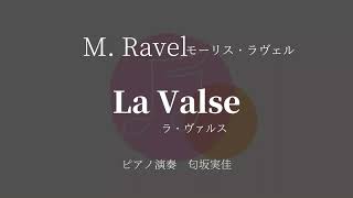 Download lagu モーリス・ラヴェル/ ラ・ヴァルス　M. Ravel/ la valse mp3
