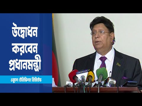ভারত থেকে পাইপে ডিজেল আসছে এমাসের ১৮ তারিখে