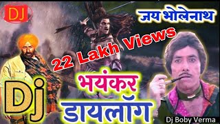 Download lagu Jai Mahakal Dj Song 🔥🔊||महाकाल Dj Vibration Competition Dj With Dialogue Mix 🔥🎧|| महाकाल Jaikara mp3 Download lagu Jai Mahakal Dj Song 🔥🔊||महाकाल Dj Vibration Competition Dj With Dialogue Mix 🔥🎧|| महाकाल Jaikara mp3