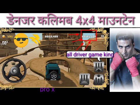 mountain 4x4 climb drive denger driver.