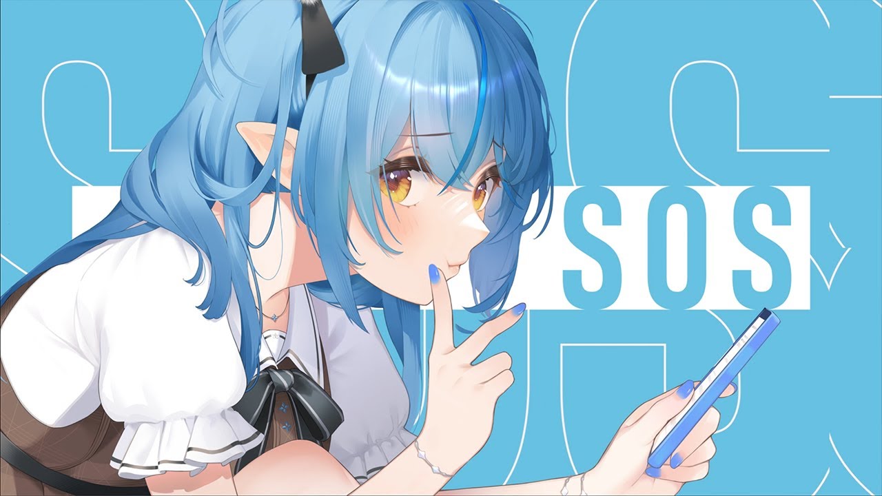 SOS // covered by 雪花ラミィ
