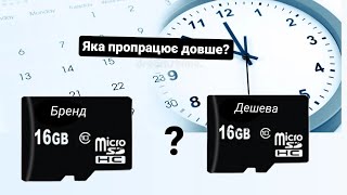Mibrand 16 GB microSDHC Class 10 UHS-I MICDHU1/16GB - відео 1