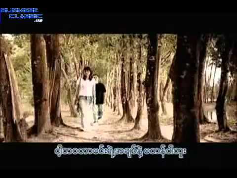 Lin Yar   Bolay - Ma Thi Chin A Chit