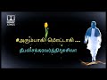 Arumbagi Mottagi ILAIYARAJA DEEPAN CHAKARAVARTHI DOLBY ATMOS AUDIO