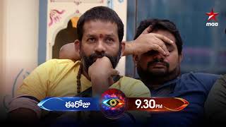 Life lo vallakunna regrets chepthu emotional aina housemates #BiggBossTelugu3 Today at 9:30 PM